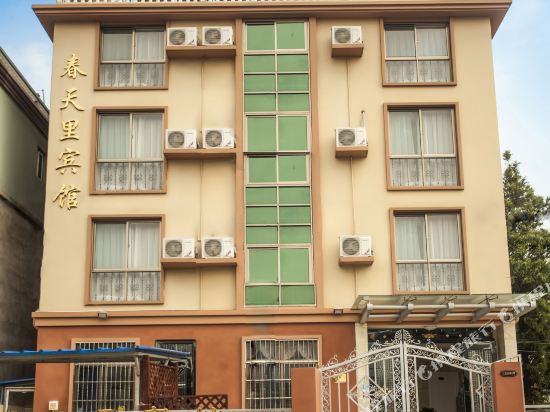 Hotel in spring - last minute hotel in Caiyuan
