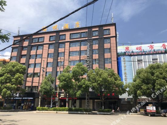 Yangcheng Inn in Kunming, People's Republic of China