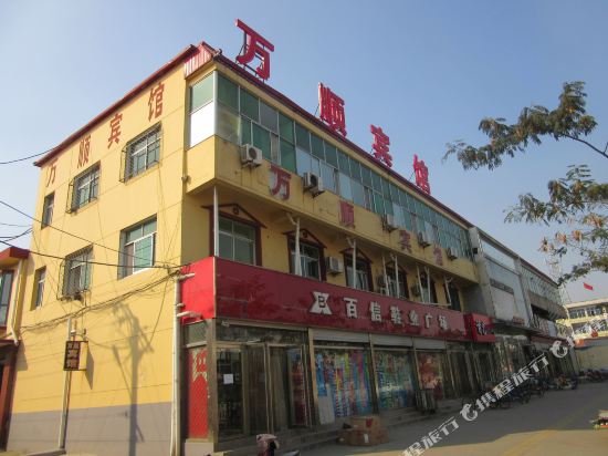 Wanshun Inn - last minute hotel in Cangzhou