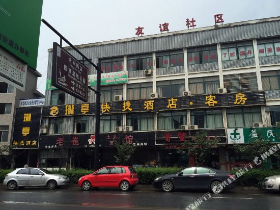 Longting Express Hotel - last minute hotel in Hangzhou