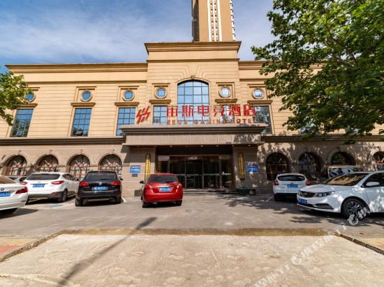 Zeus E sports Hotel - carbon neutral hotel in Baoding