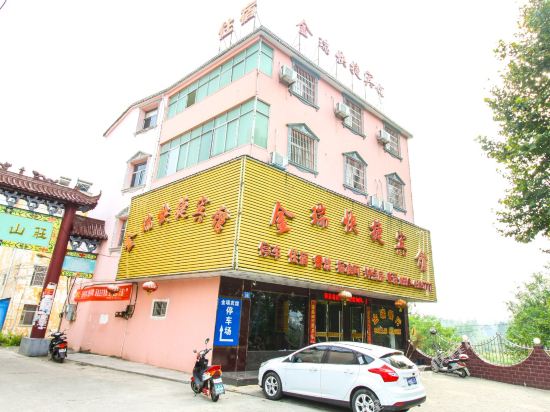 Jinrui Express Hotel — hotel in Jinxi