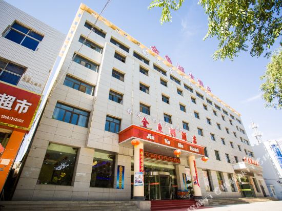 Jinyuhu Hotel - last minute hotel in Golmud
