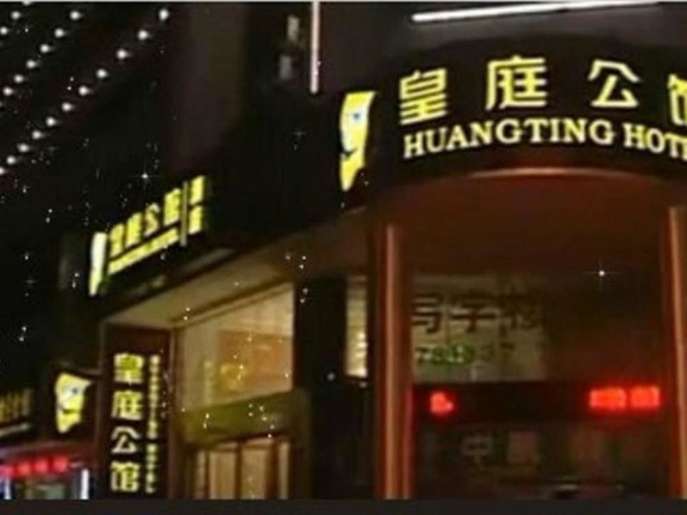 Huangting Hotel - last minute hotel in Shenzhen