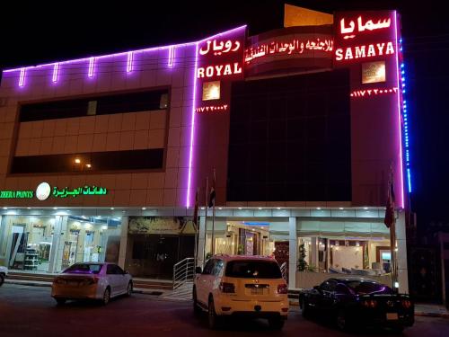 Samaya Royal Afif in Afif, Saudi Arabia