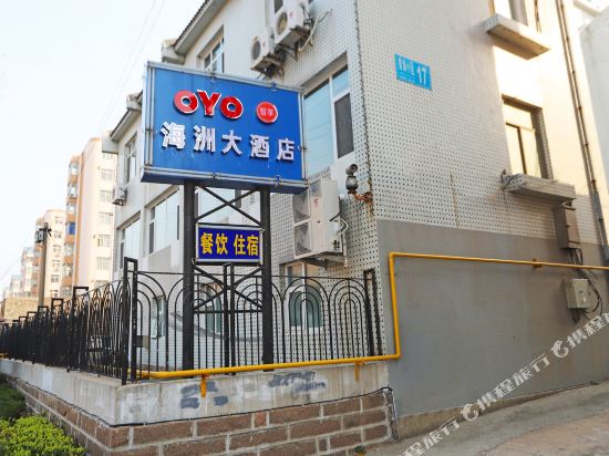 Rongcheng haizhou hotel in Rongcheng, People's Republic of China