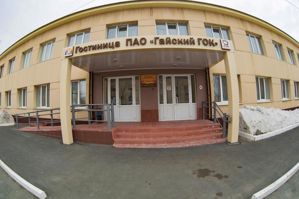 Gorniak in Gay, Russia