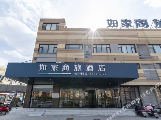 Home Travel Hotel in Weifang, People's Republic of China