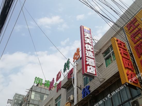 Ttyx - carbon neutral hotel in Xi'an