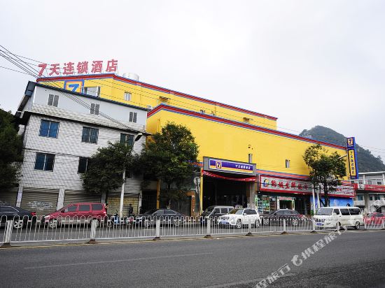 7 Days Inn - carbon neutral hotel in Xi'an
