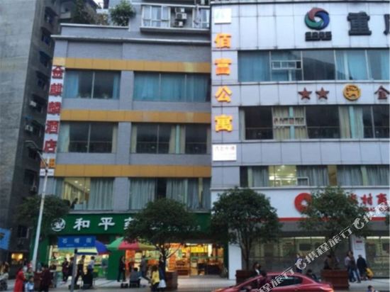 Pengshuibaifugongyu - carbon neutral hotel in Chongqing