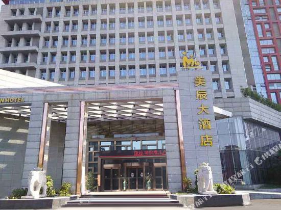 Meichen Hotel in Xinyu, People's Republic of China