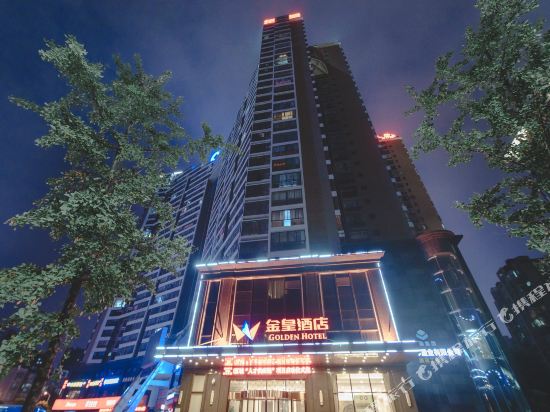 Golden Hotel - last minute hotel in Hengyang
