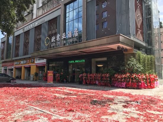 Oulinyahotel - last minute hotel in Liuzhou