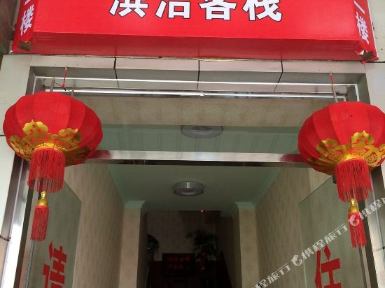 Binjie Inn - last minute hotel in Xiamen