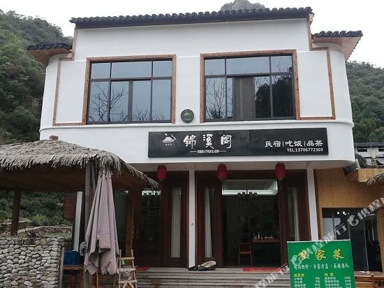 Jinxige - carbon neutral hotel in Wenzhou