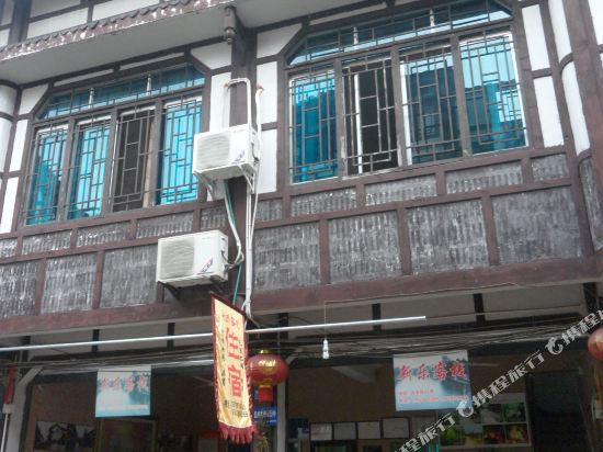 Xinle Inn in Linqiong, People's Republic of China