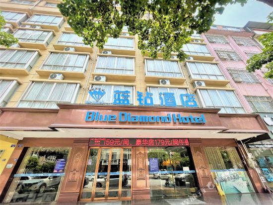 Blue Diamond Hotel - last minute hotel in Guigang