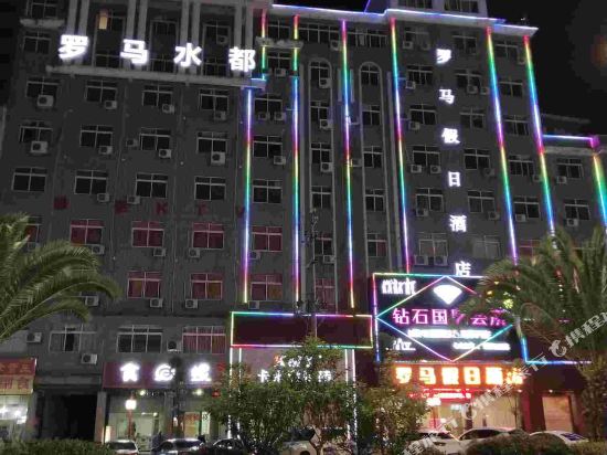 Rome Holiday Hotel in Xingguo, People's Republic of China