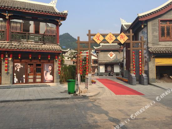 meeing Hotei - last minute hotel in Unknown City