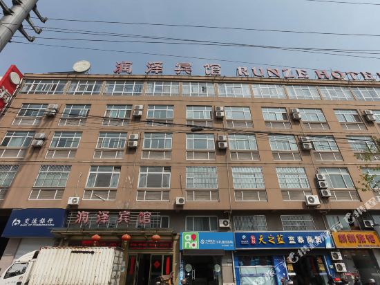 Runze Hotel - last minute hotel in Taizhou