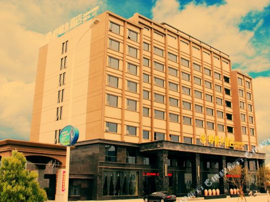 Zhengrong Hotel — hotel in Nanzhang Chengguanzhen