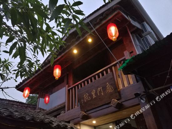 PangMen Inn - carbon neutral hotel in Langzhong