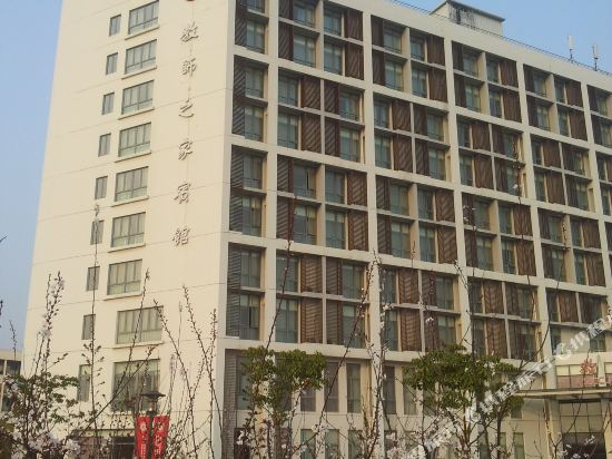 Shanghai Faculty Center - carbon neutral hotel in Shanghai