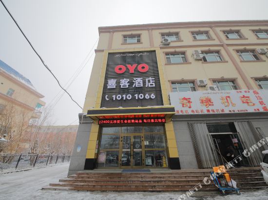 Xike Hotel in Yining, People's Republic of China