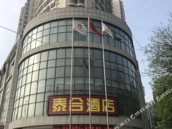 Taihe Hotel - last minute hotel in Unknown City