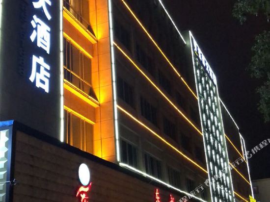 Eastern Grand Hotel by the sea in Linhai, People's Republic of China