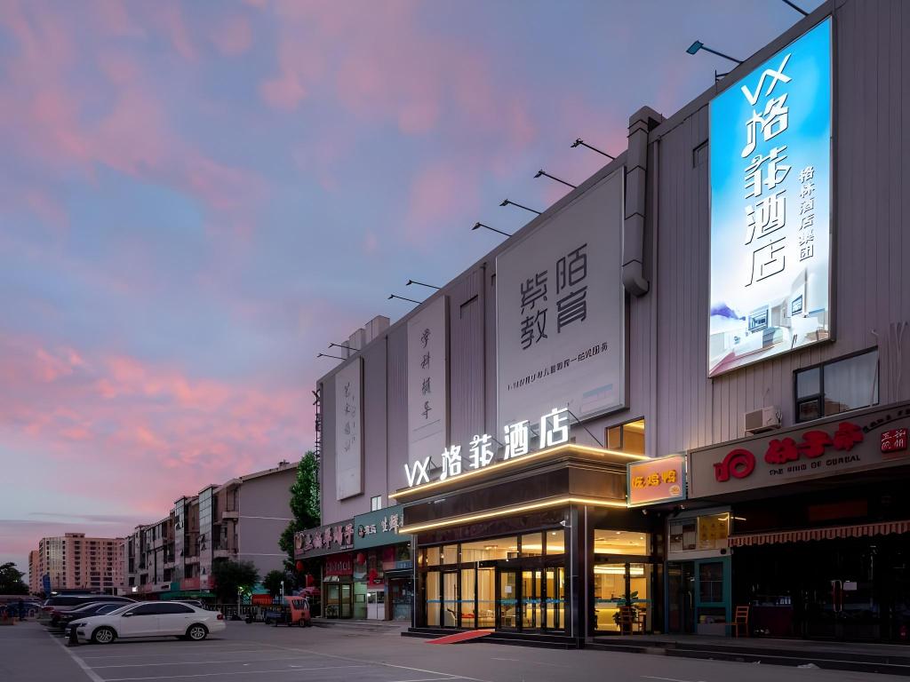 VX Hotel Beijing Daxing Wufutang Metro Station Zhongke Dianshanggu — 4-Star Luxury Hotel in Beijing, People's Republic of China