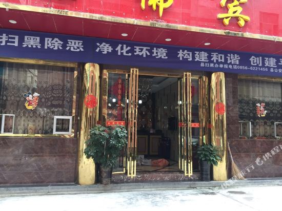 Sleeping Buddha Hotel — hotel in Eling