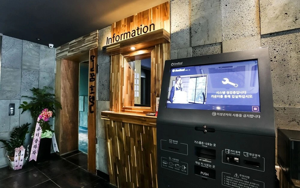 Hongcheon Dalkkum Hotel in Hongch'on, South Korea