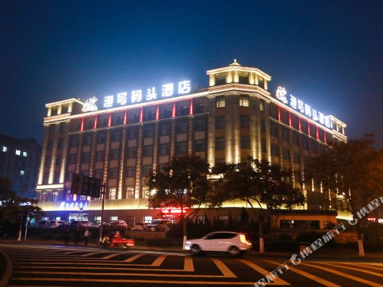 Days Inn Wintom - last minute hotel in Yantai