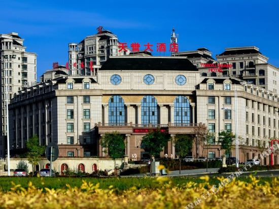 Tianyu Grand Hotel in Ordos, People's Republic of China