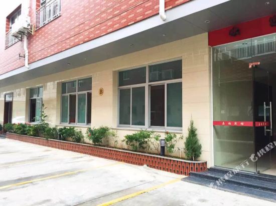 Jia Fu Hotel — hotel in Yunling