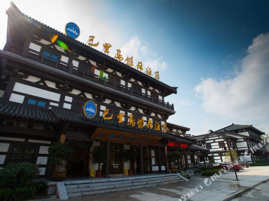Balidao Hotel - carbon neutral hotel in Unknown City