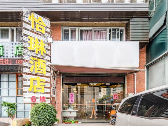 Qialin Hotel - last minute hotel in Shanghai