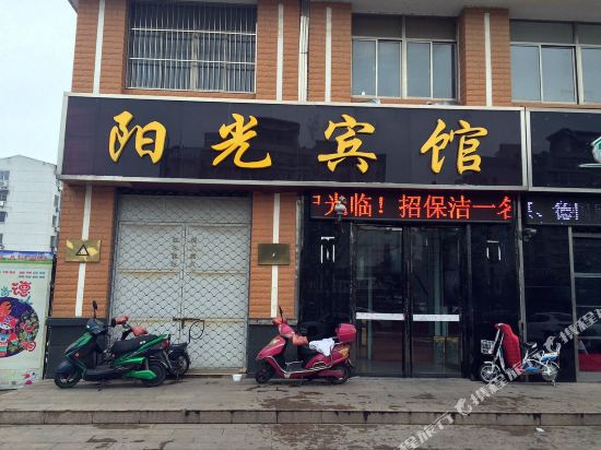 Yangguang Hotel - last minute hotel in Yancheng