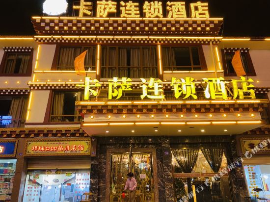 Kasa Hotel - last minute hotel in Kangding