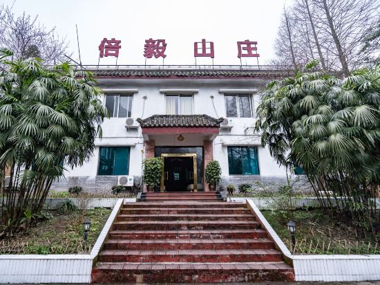 Bei Yi Hotel - last minute hotel in Chengdu