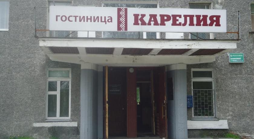 Kareliya Hotel - last minute hotel in Suoyarvi