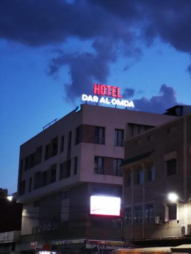 Hotel Dar Al Oumda — Nador — photo 2