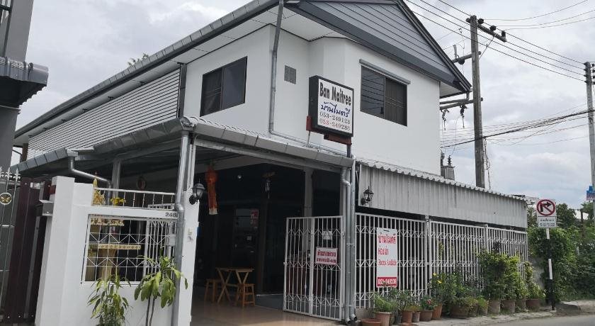 Ban Maitree - last minute hotel in Chiang Mai