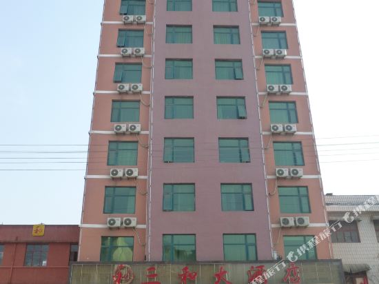 Sanhe Hotel — hotel in Tongbai Chengguanzhen