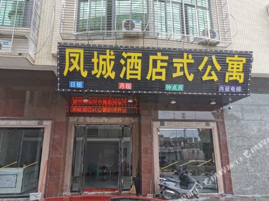 Fengchenggongyu in Hepo, People's Republic of China