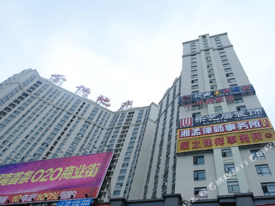 12 Theme Hotels - carbon neutral hotel in Xiangtan