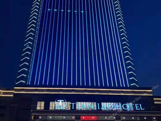 Tianjiao International Hotel in Qinzhou, People's Republic of China