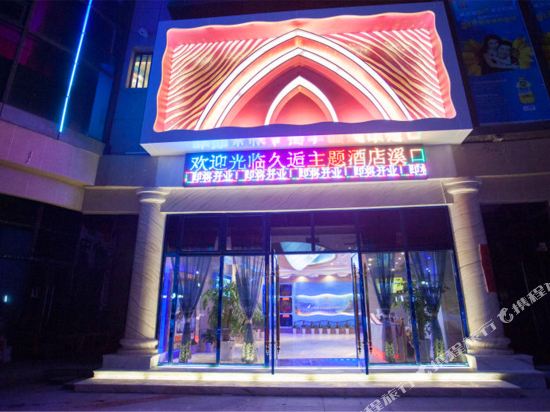 Jiuhou - carbon neutral hotel in Ningbo